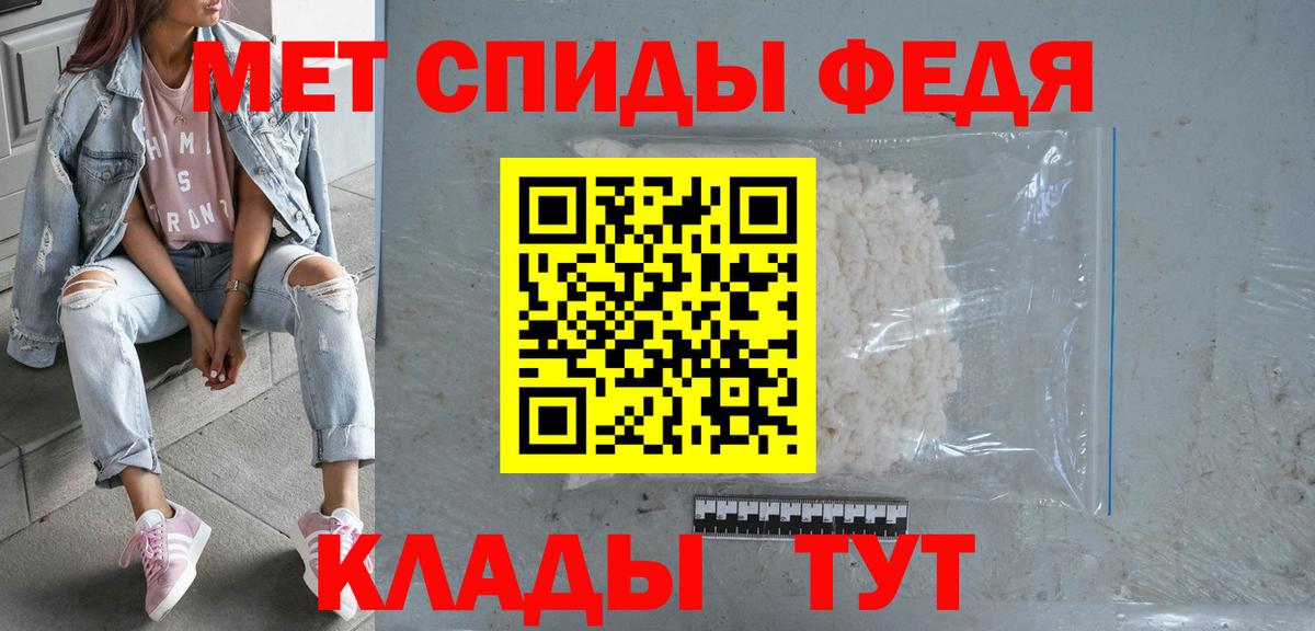 Амфетамин  Amphetamine  Вход с VPN  Фрязино  АМФ VHQ 