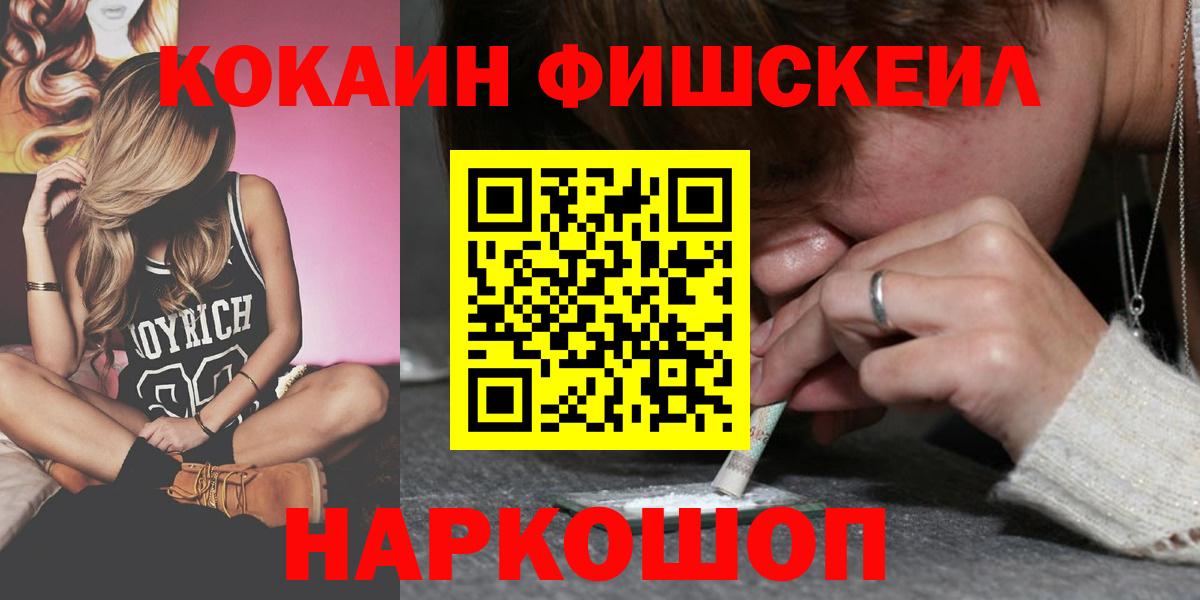 Cocaine VHQ Фрязино