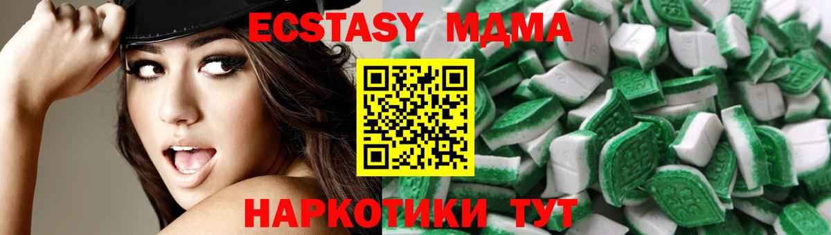 ЭКСТАЗИ Cube Фрязино