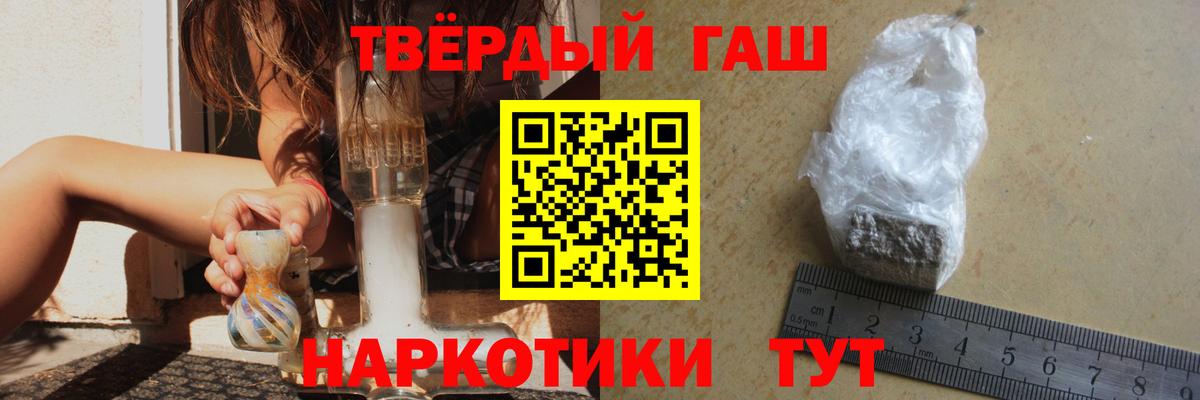 Гашиш hashish Фрязино