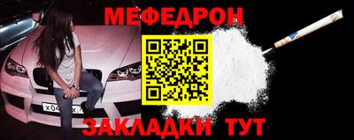 крисы Кумертау