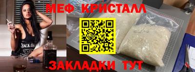 крисы Ливны