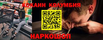 соль ск Кулебаки