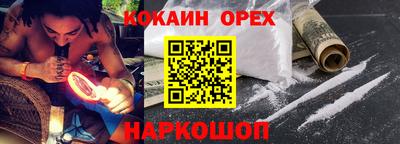 экстази Кунгур