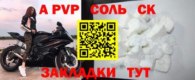 крисы Кумертау