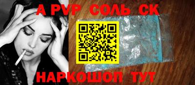 крисы Кумертау