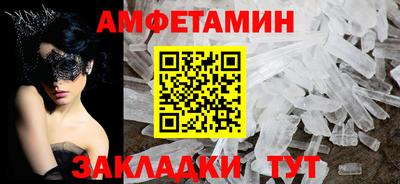 соль ск Кулебаки