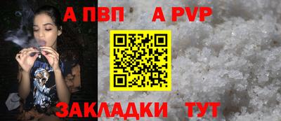 крисы Кумертау
