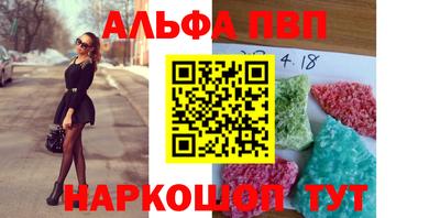 крисы Ливны