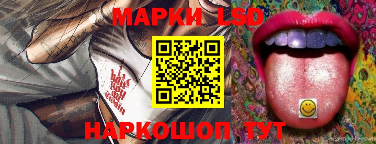 Лсд 25 экстази кислота  ЛСД экстази кислота  Вход с VPN  Фрязино 