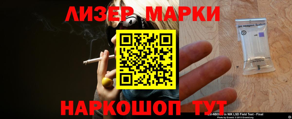 LSD-25 экстази кислота Фрязино