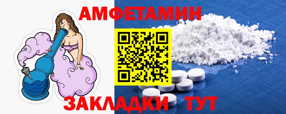 Метамфетамин мет Фрязино