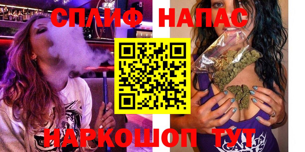 МАРИХУАНА гибрид  Бошки марихуана THC 21%  Фрязино  Вход с VPN 